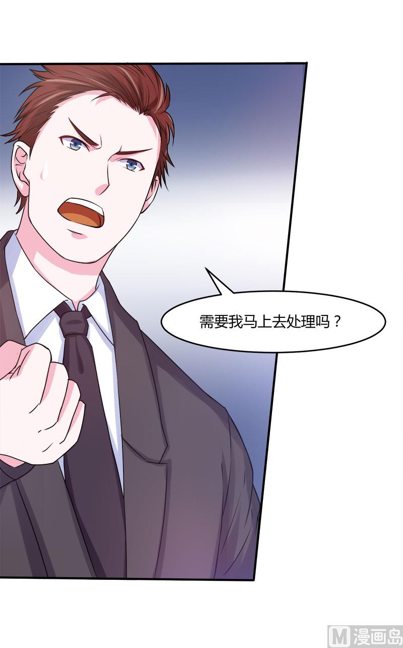 第40话 放心吧，一切有我！(1/2)-第40话