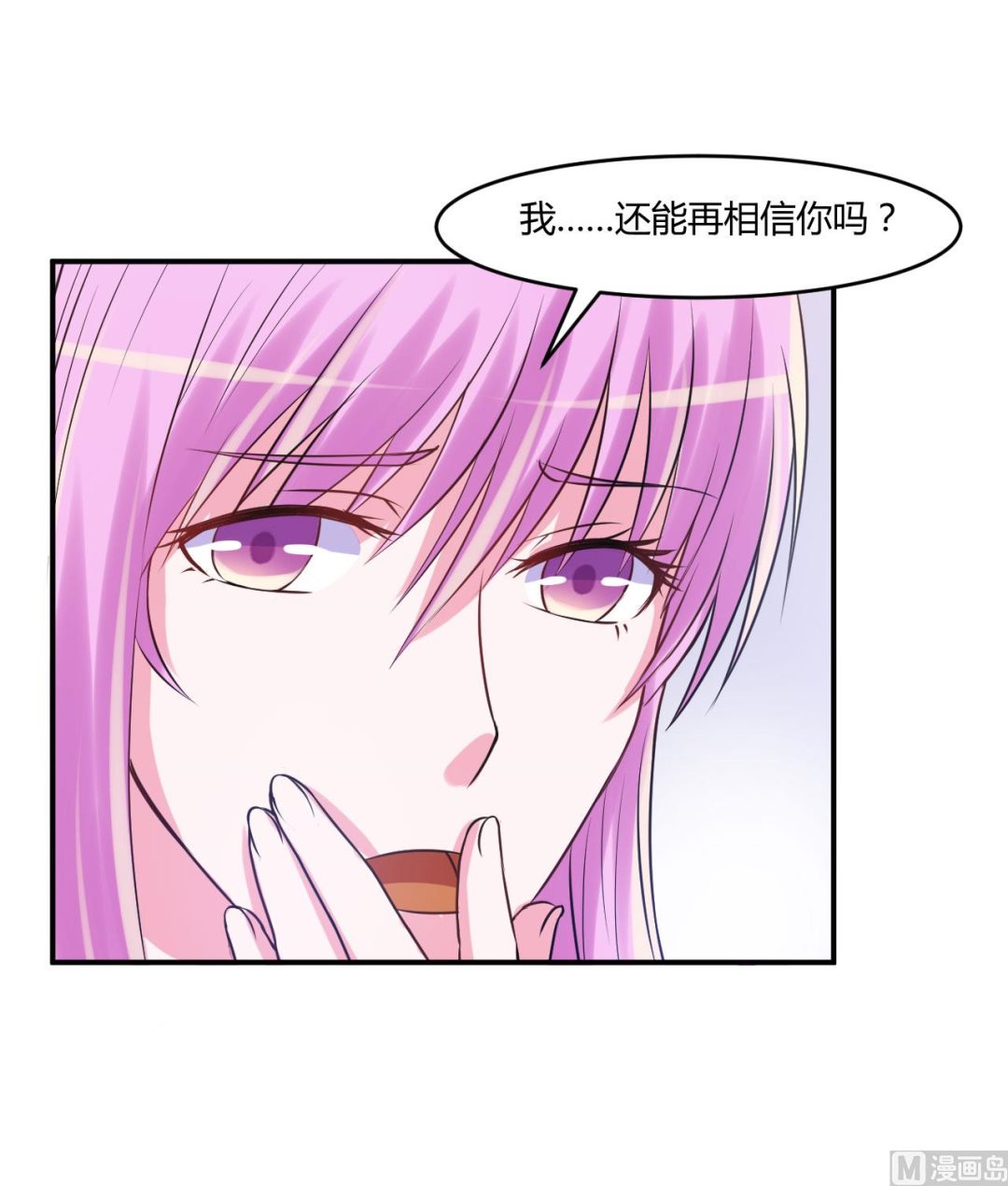 第40话 放心吧，一切有我！(1/2)-第40话