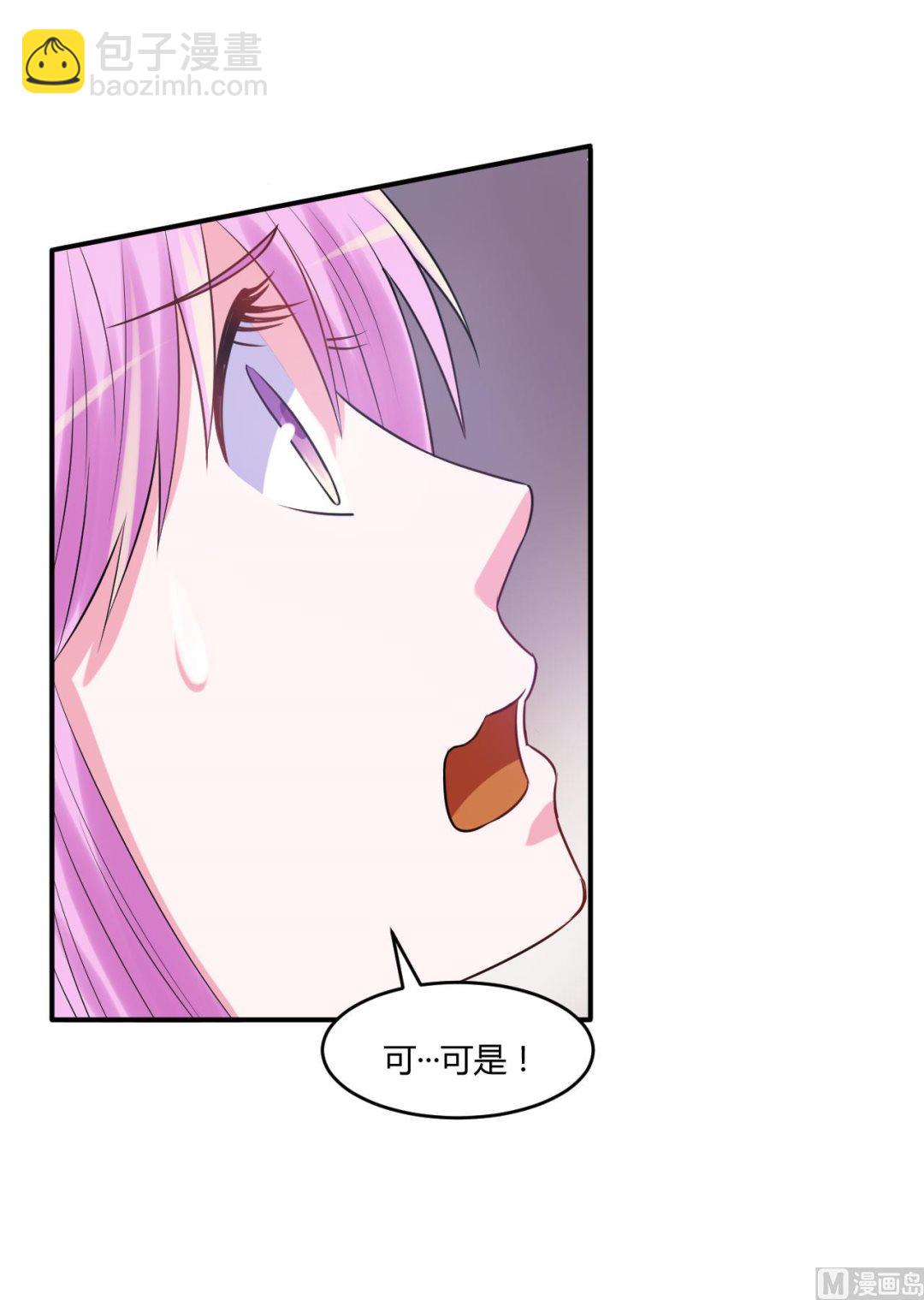 第40话 放心吧，一切有我！(1/2)-第40话