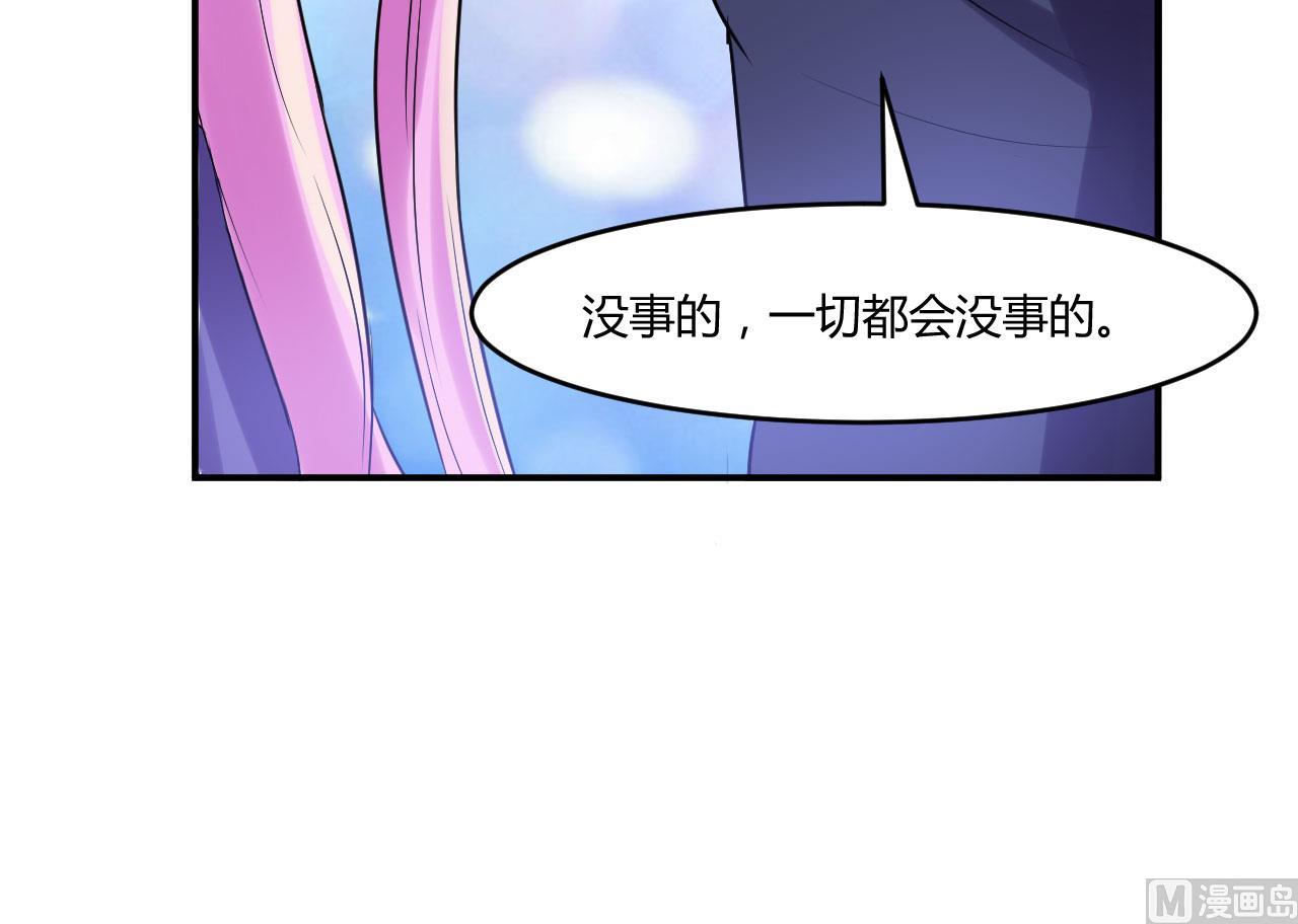 第40话 放心吧，一切有我！(1/2)-第40话