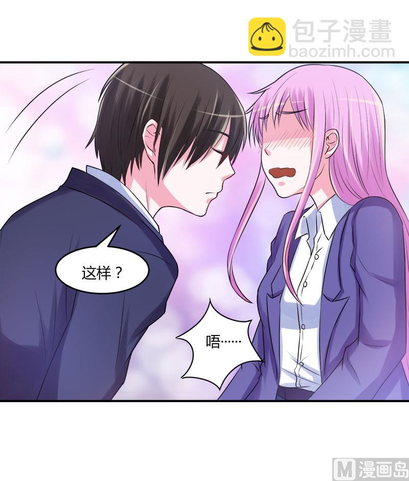 第40话 放心吧，一切有我！(1/2)-第40话