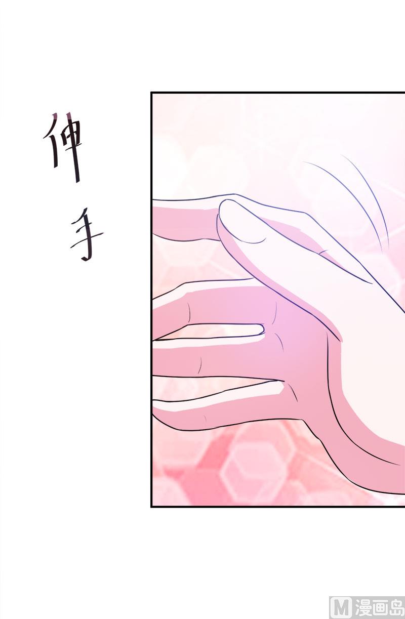 第40话 放心吧，一切有我！(1/2)-第40话