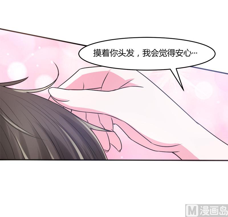 第40话 放心吧，一切有我！(1/2)-第40话