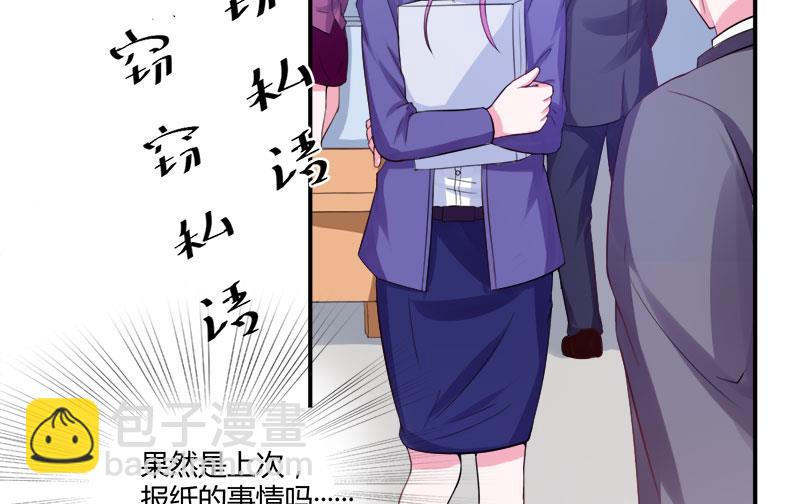 第40话 放心吧，一切有我！(1/2)-第40话