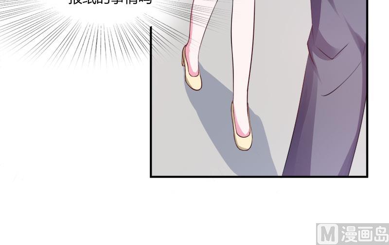 第40话 放心吧，一切有我！(1/2)-第40话