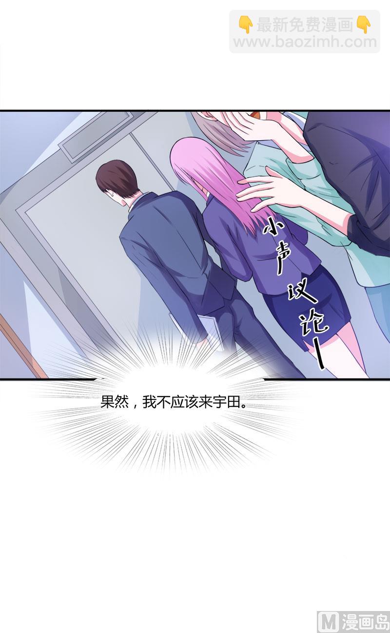 第40话 放心吧，一切有我！(1/2)-第40话