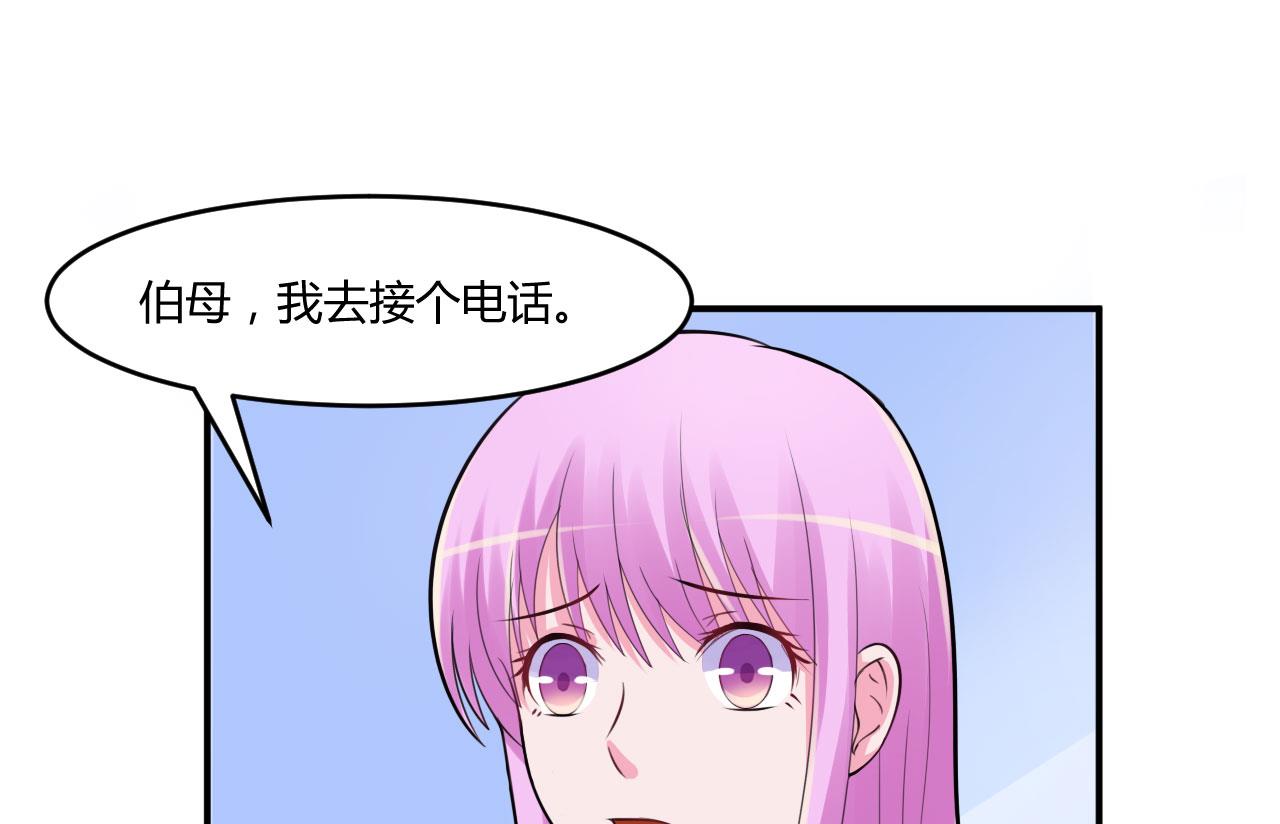 第42话 认清自己的心(1/2)-第42话