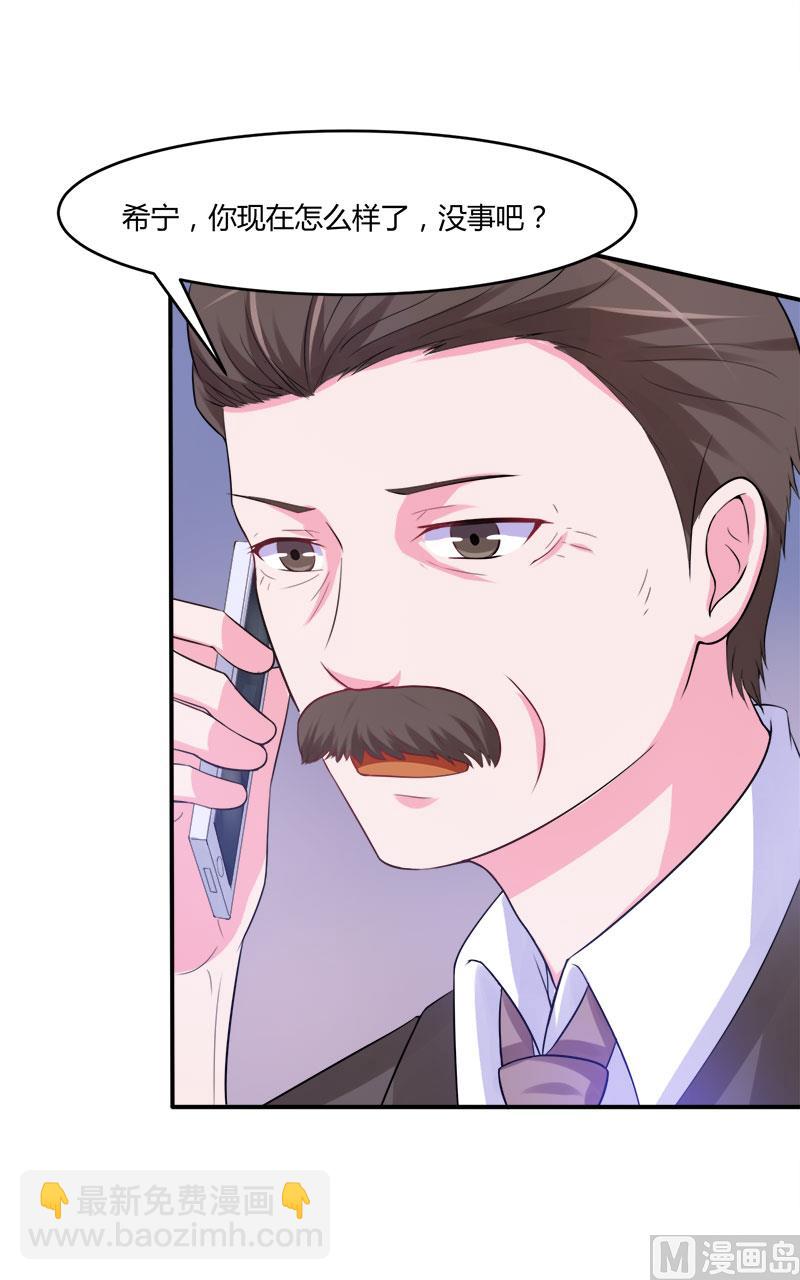 第42话 认清自己的心(1/2)-第42话