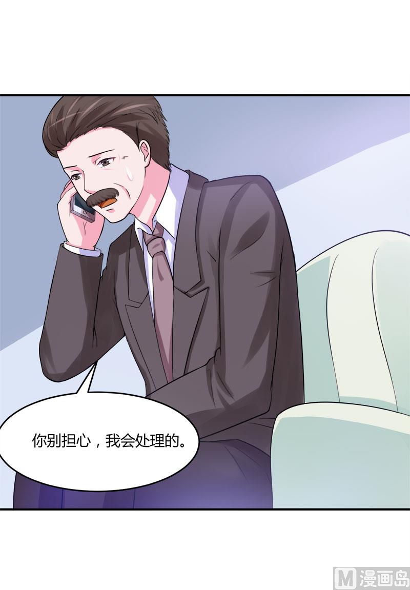 第42话 认清自己的心(1/2)-第42话