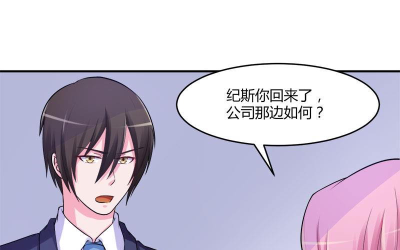 第42话 认清自己的心(1/2)-第42话