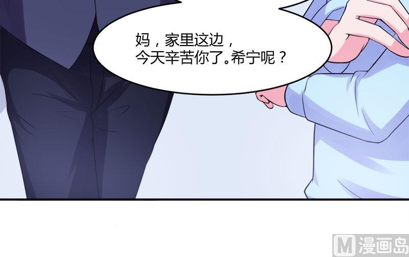 第42话 认清自己的心(1/2)-第42话