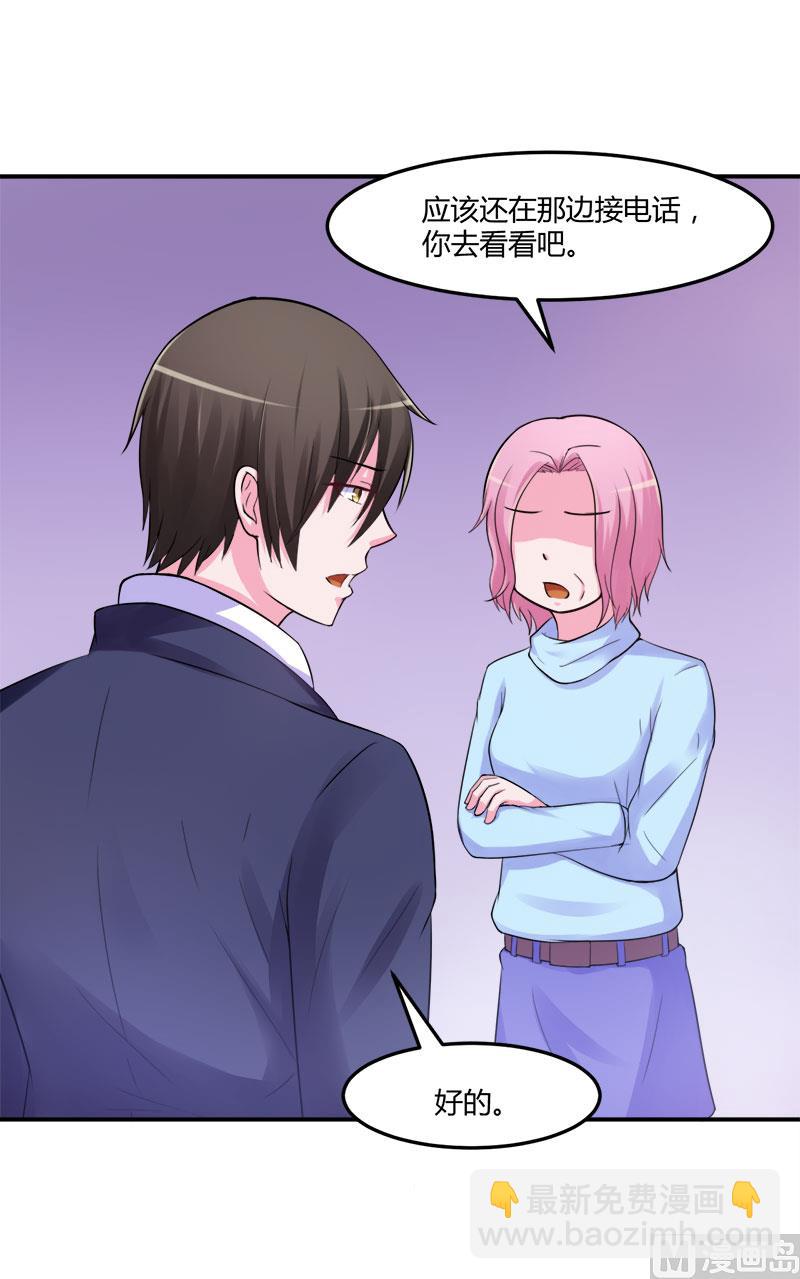 第42话 认清自己的心(1/2)-第42话