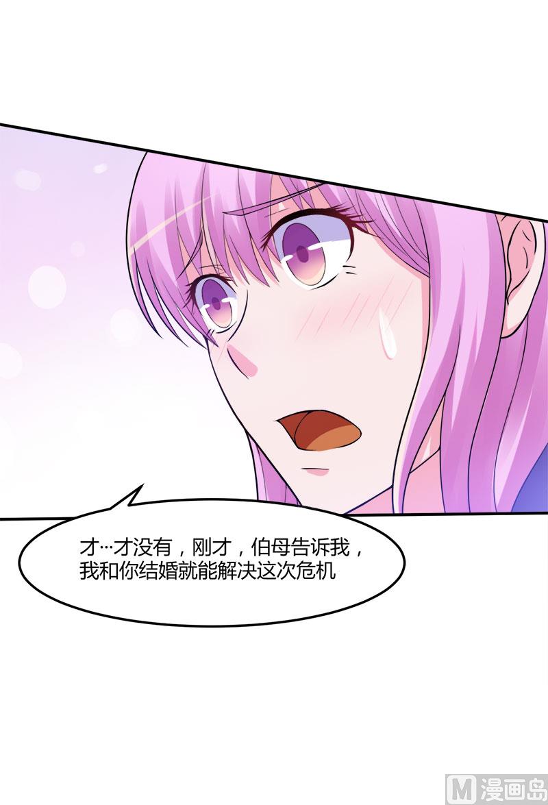 第42话 认清自己的心(1/2)-第42话