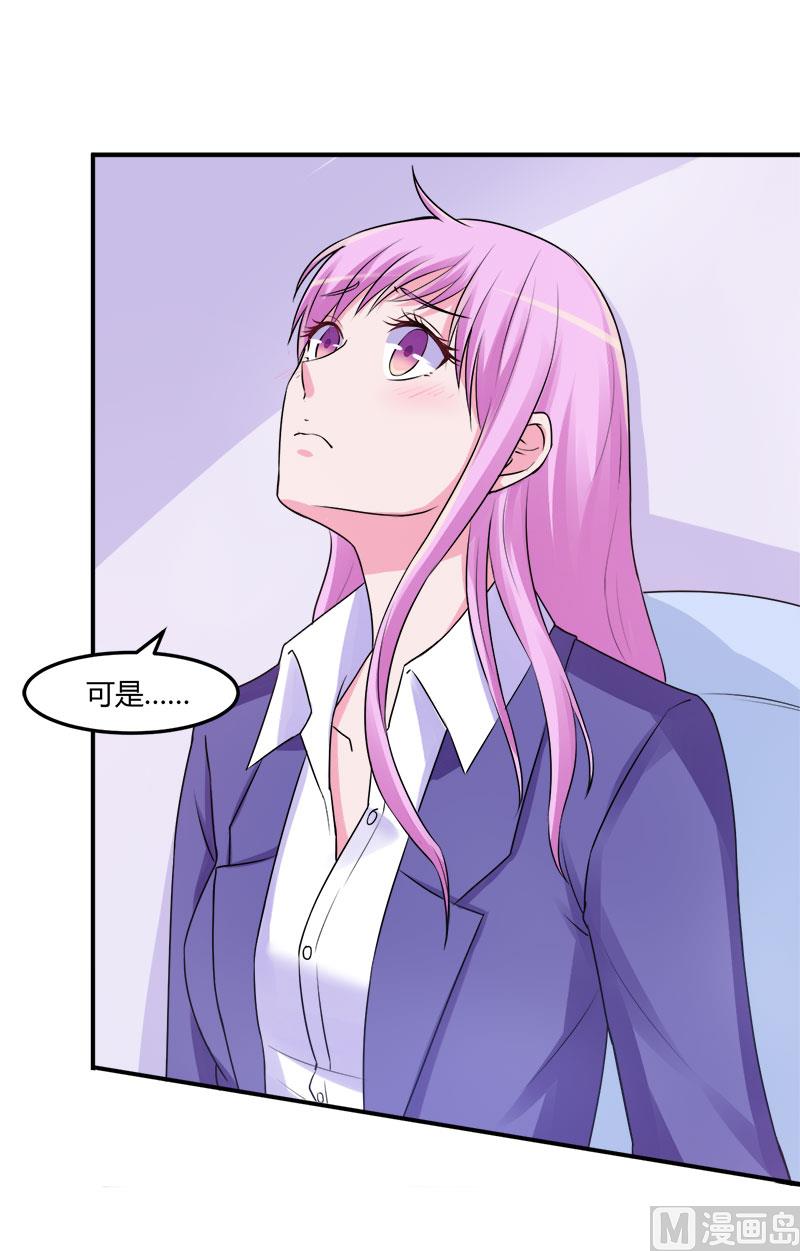 第42话 认清自己的心(1/2)-第42话