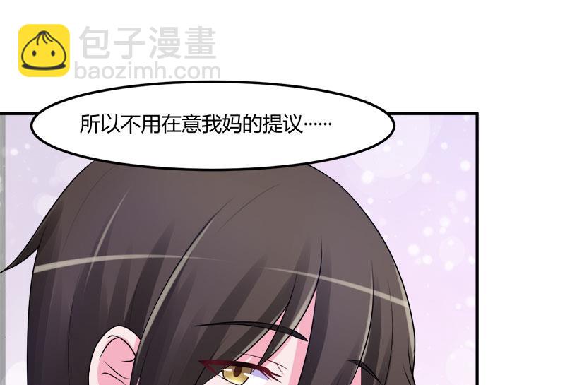 第42话 认清自己的心(1/2)-第42话