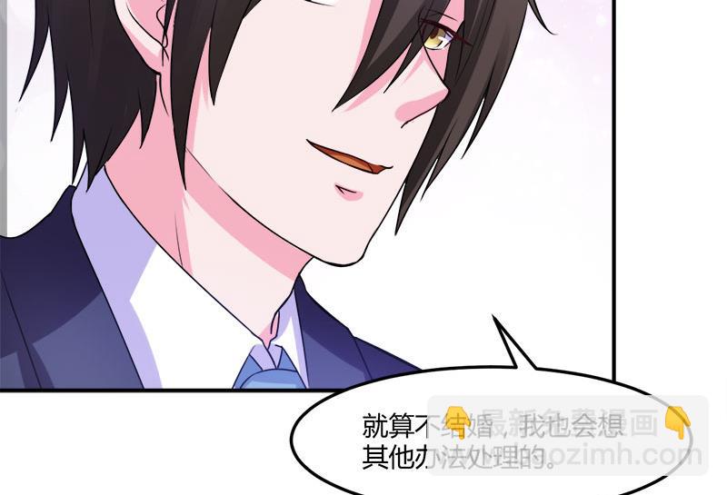 第42话 认清自己的心(1/2)-第42话