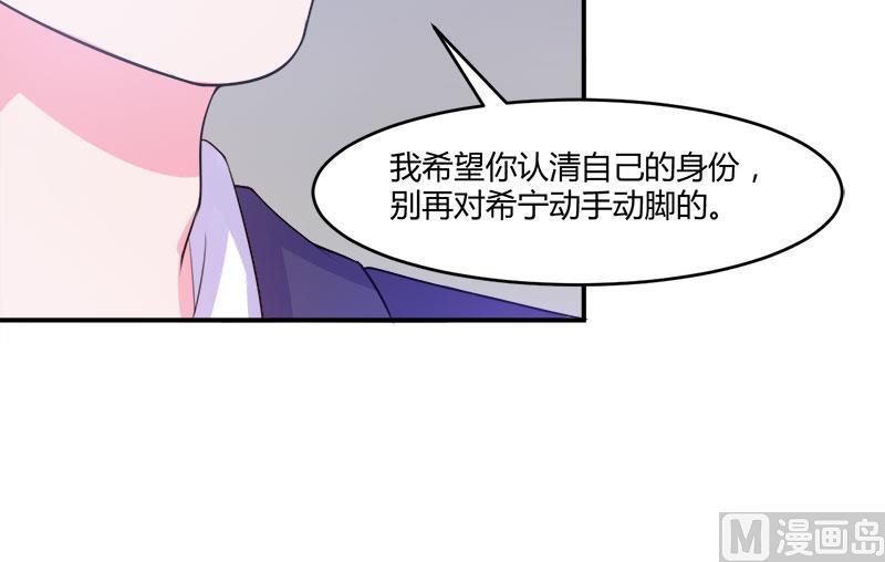 第44话 只是为了报仇(1/2)-第44话