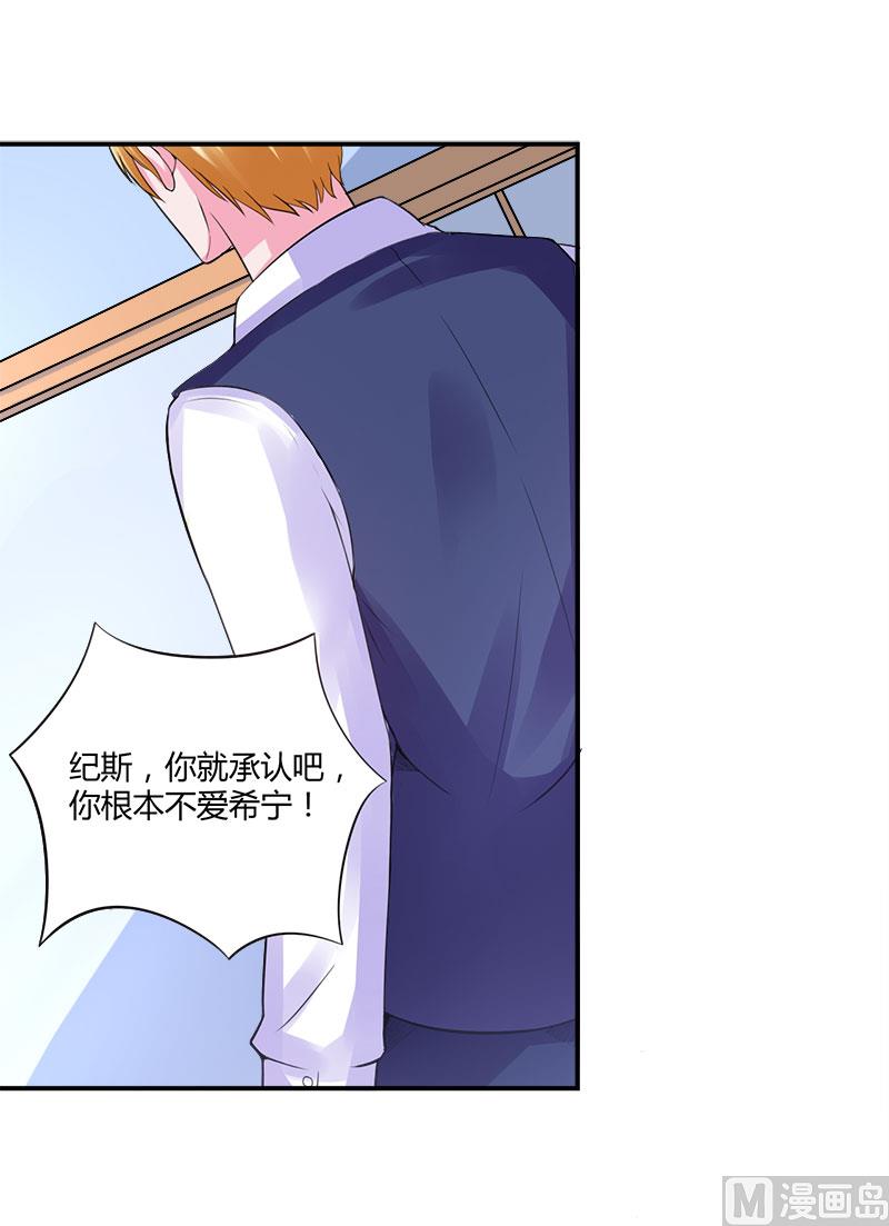 第44话 只是为了报仇(1/2)-第44话