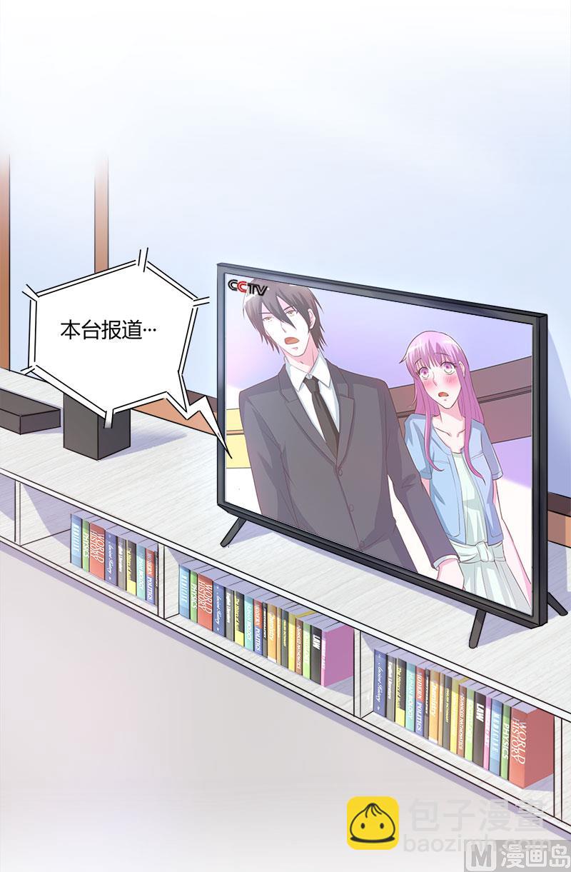 第44话 只是为了报仇(1/2)-第44话