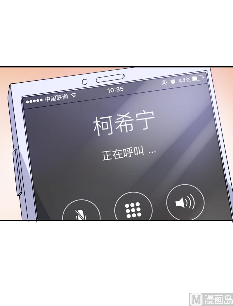 第44话 只是为了报仇(1/2)-第44话