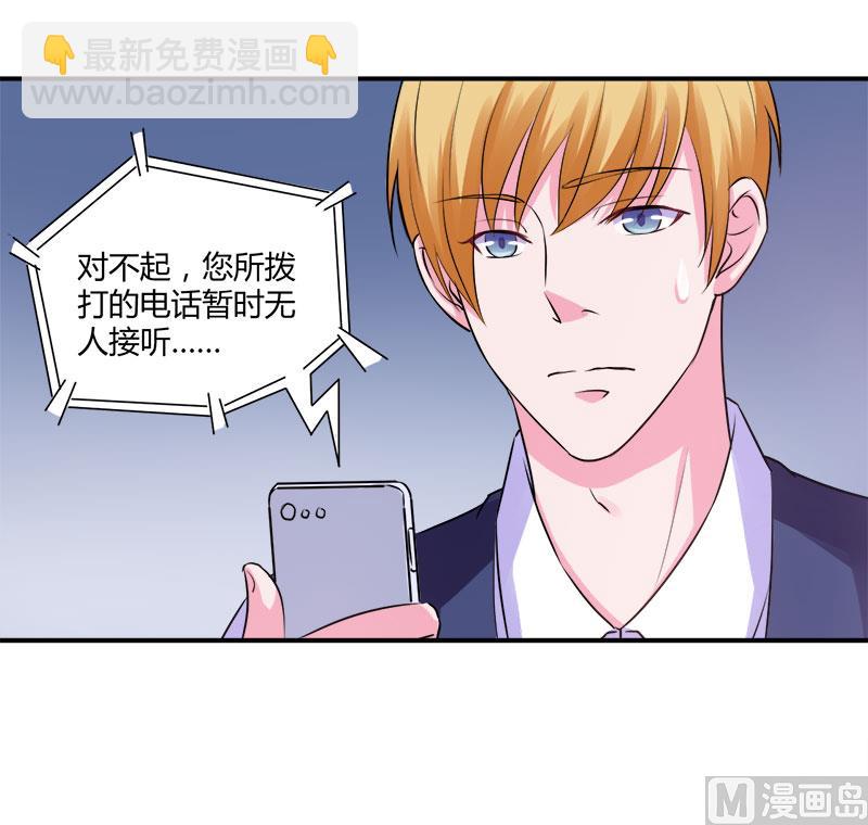 第44话 只是为了报仇(1/2)-第44话