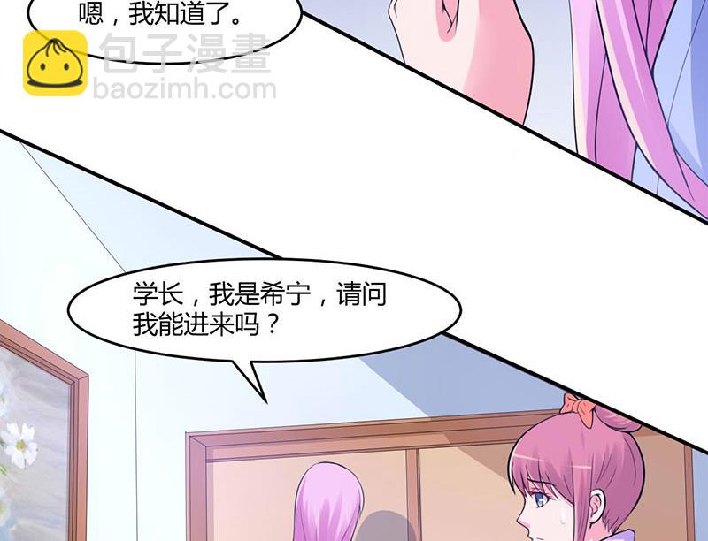 第46话 唐母出事(1/2)-第46话