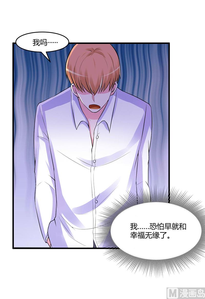 第46话 唐母出事(1/2)-第46话