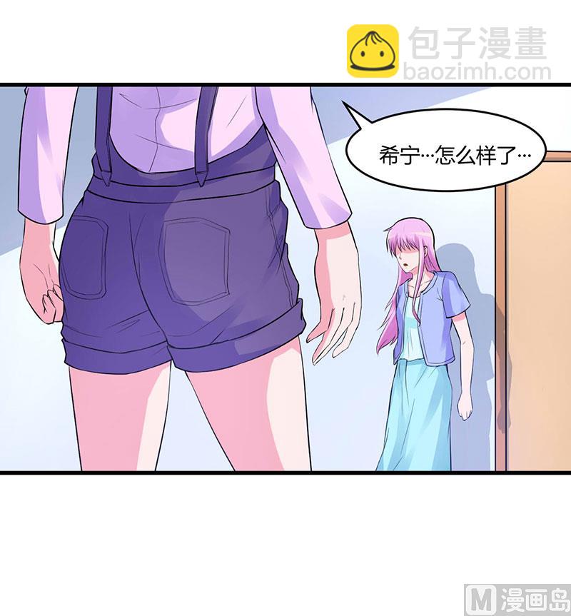 第46话 唐母出事(1/2)-第46话