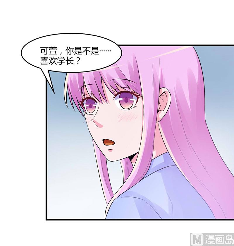 第46话 唐母出事(1/2)-第46话