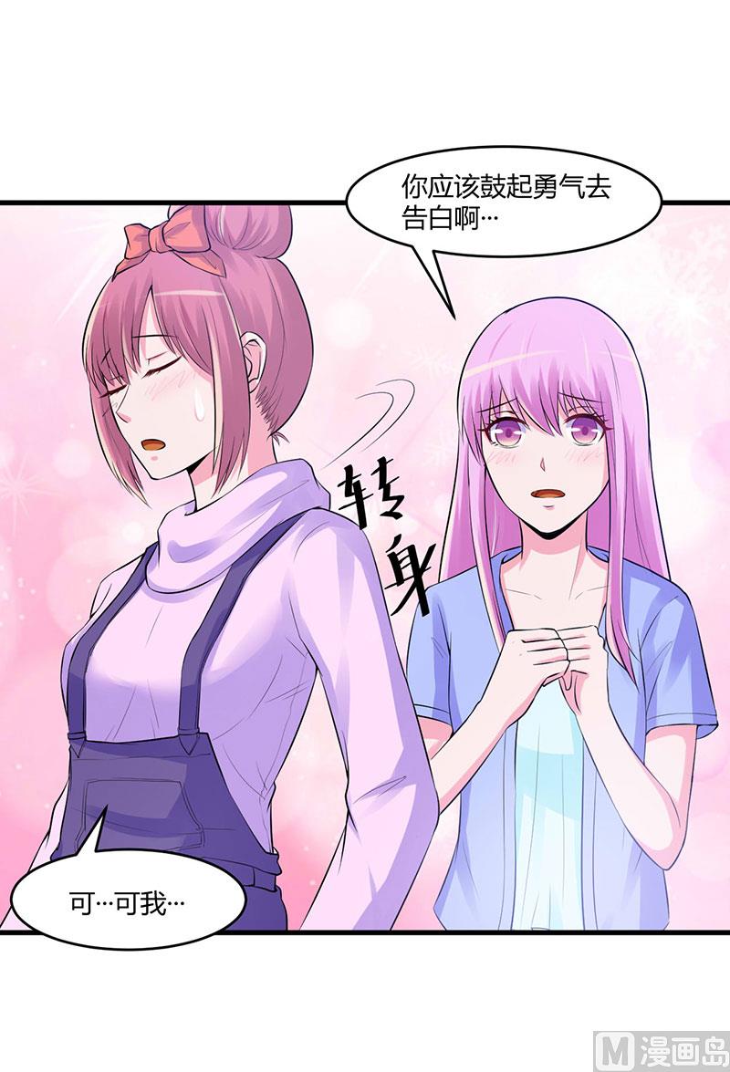 第46话 唐母出事(1/2)-第46话