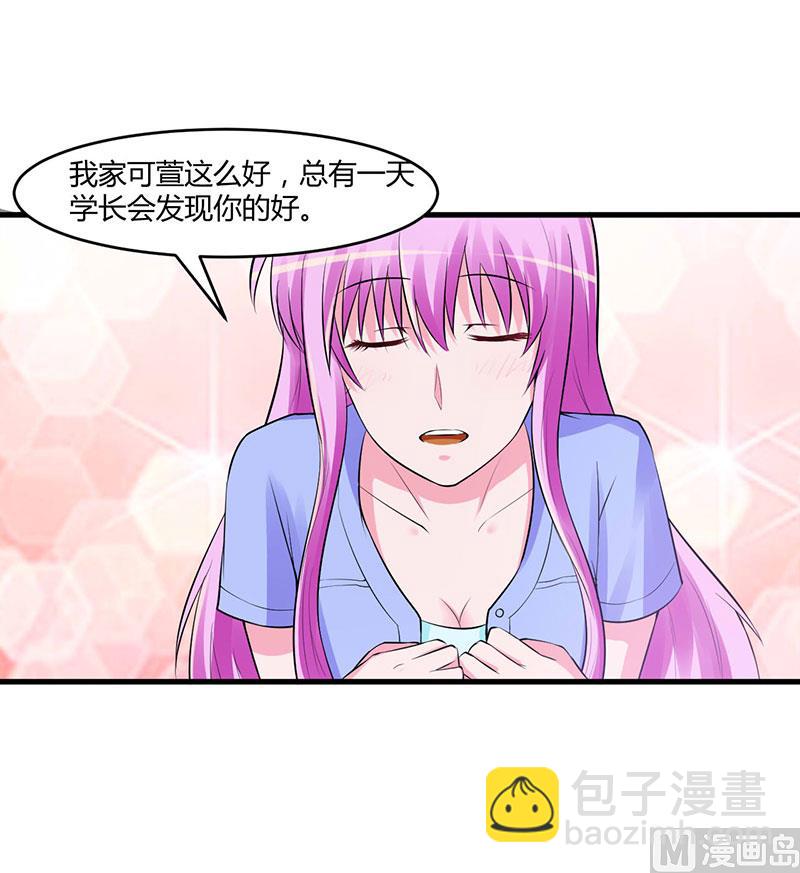 第46话 唐母出事(1/2)-第46话