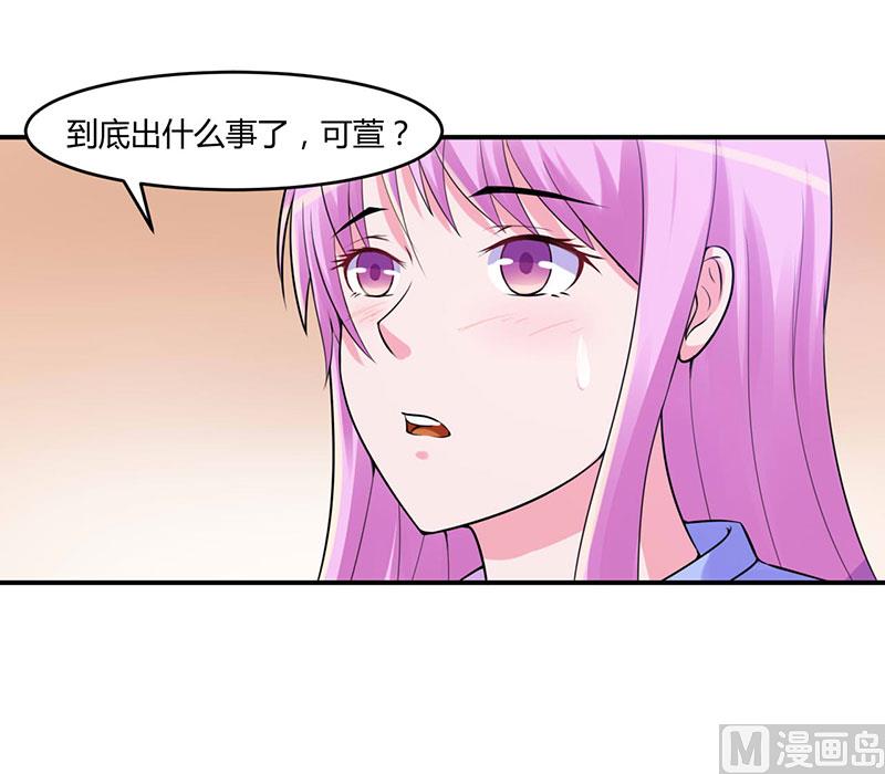 第46话 唐母出事(1/2)-第46话