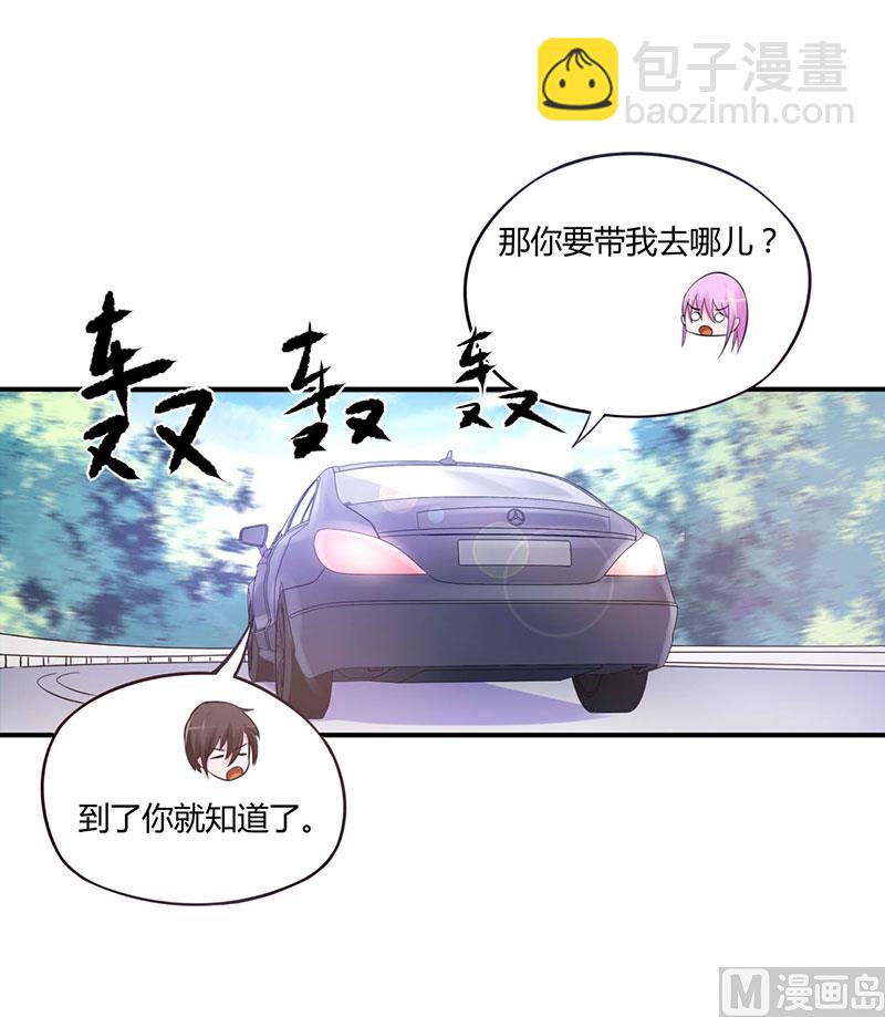 第48话 度假-第48话