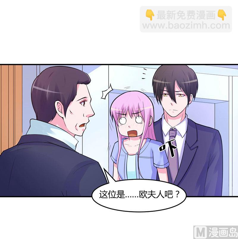 第48话 度假-第48话