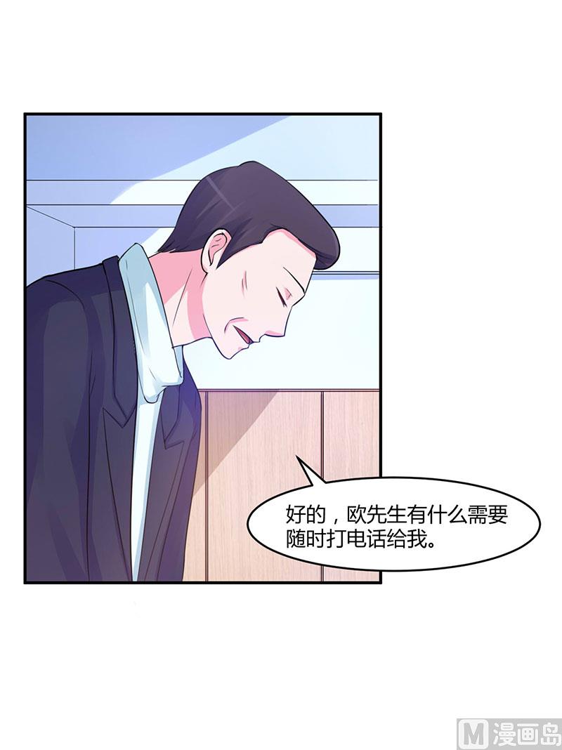 第48话 度假-第48话