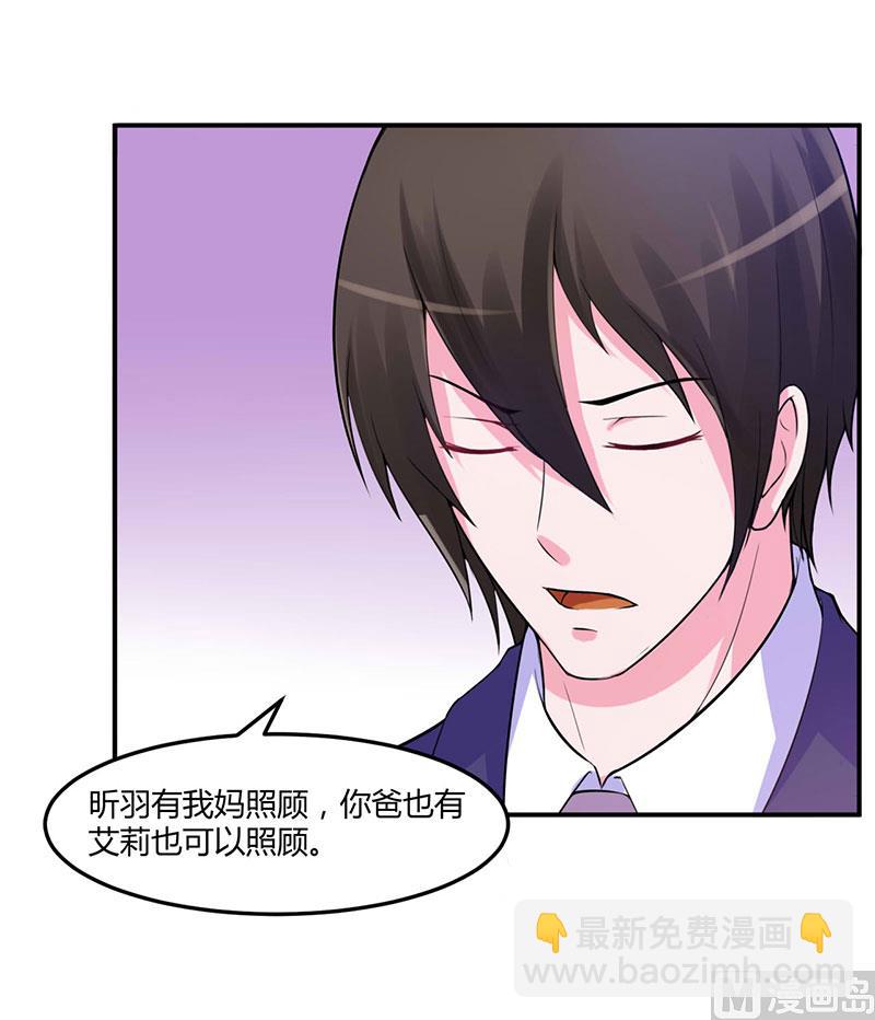 第48话 度假-第48话