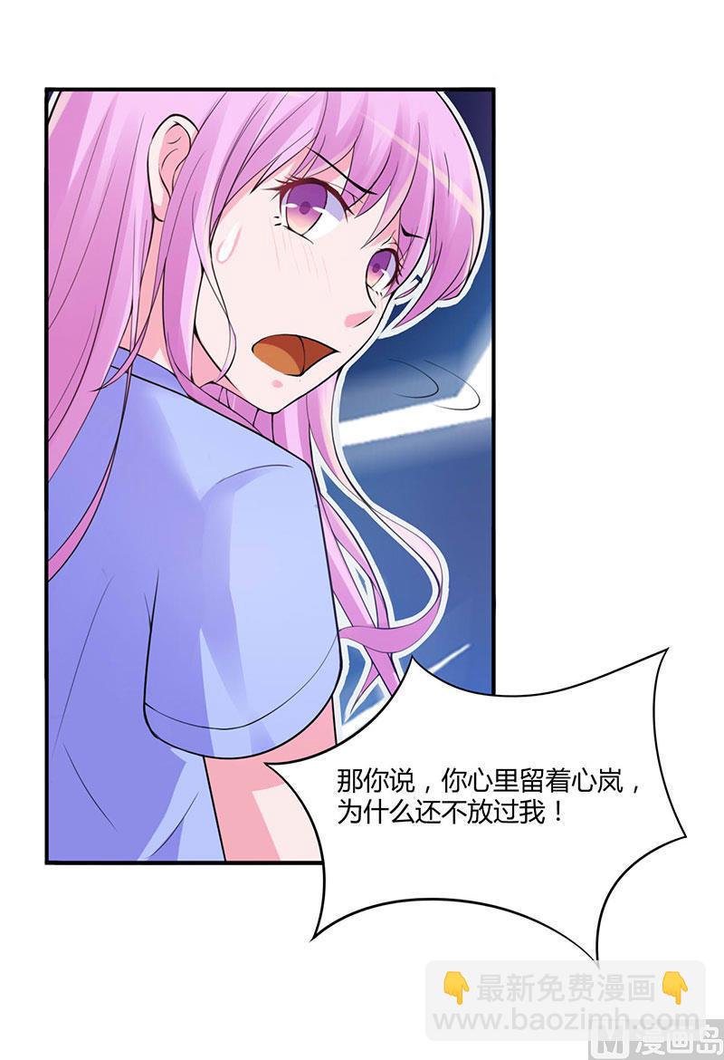 第48话 度假-第48话