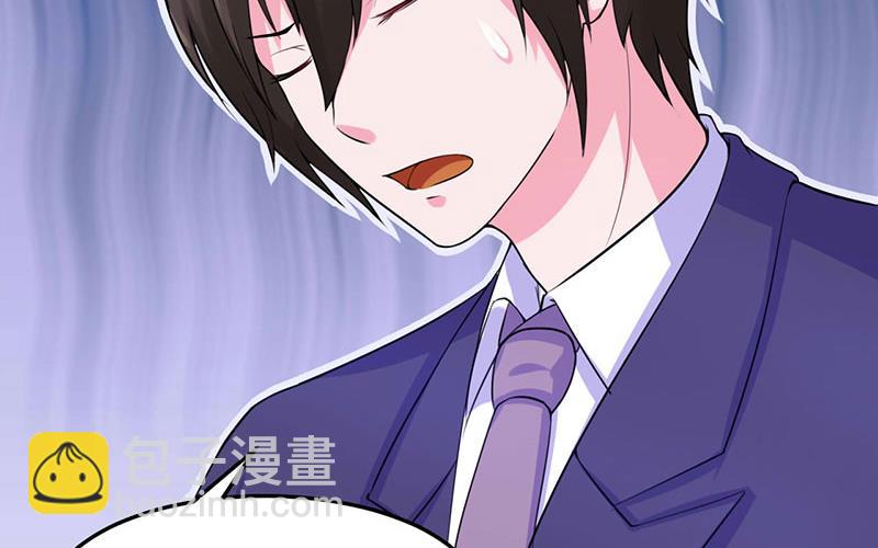 第48话 度假-第48话