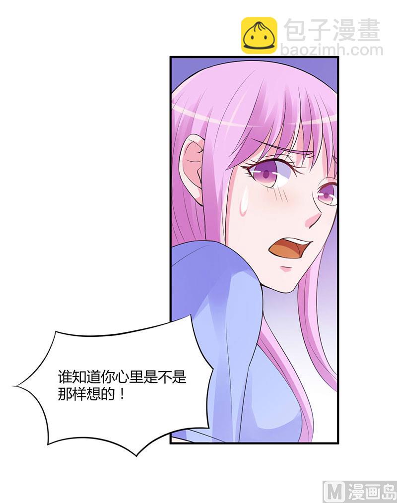 第48话 度假-第48话