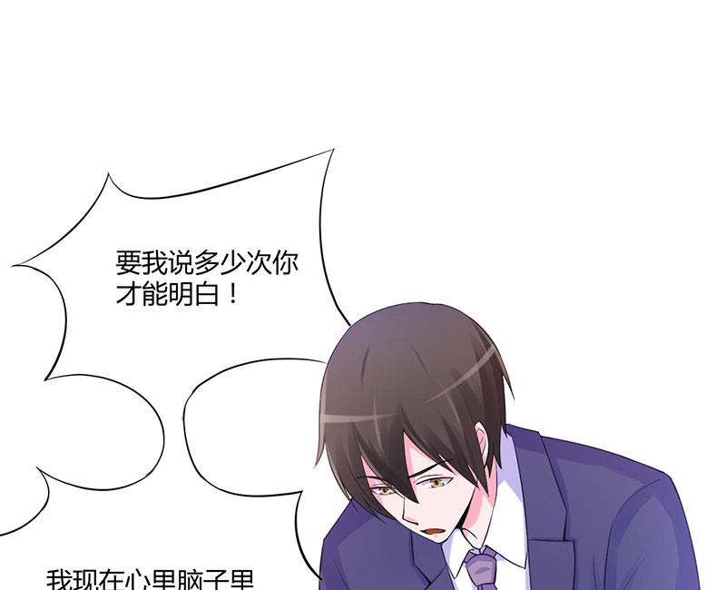 第48话 度假-第48话