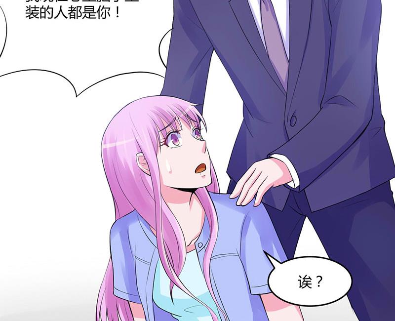 第48话 度假-第48话