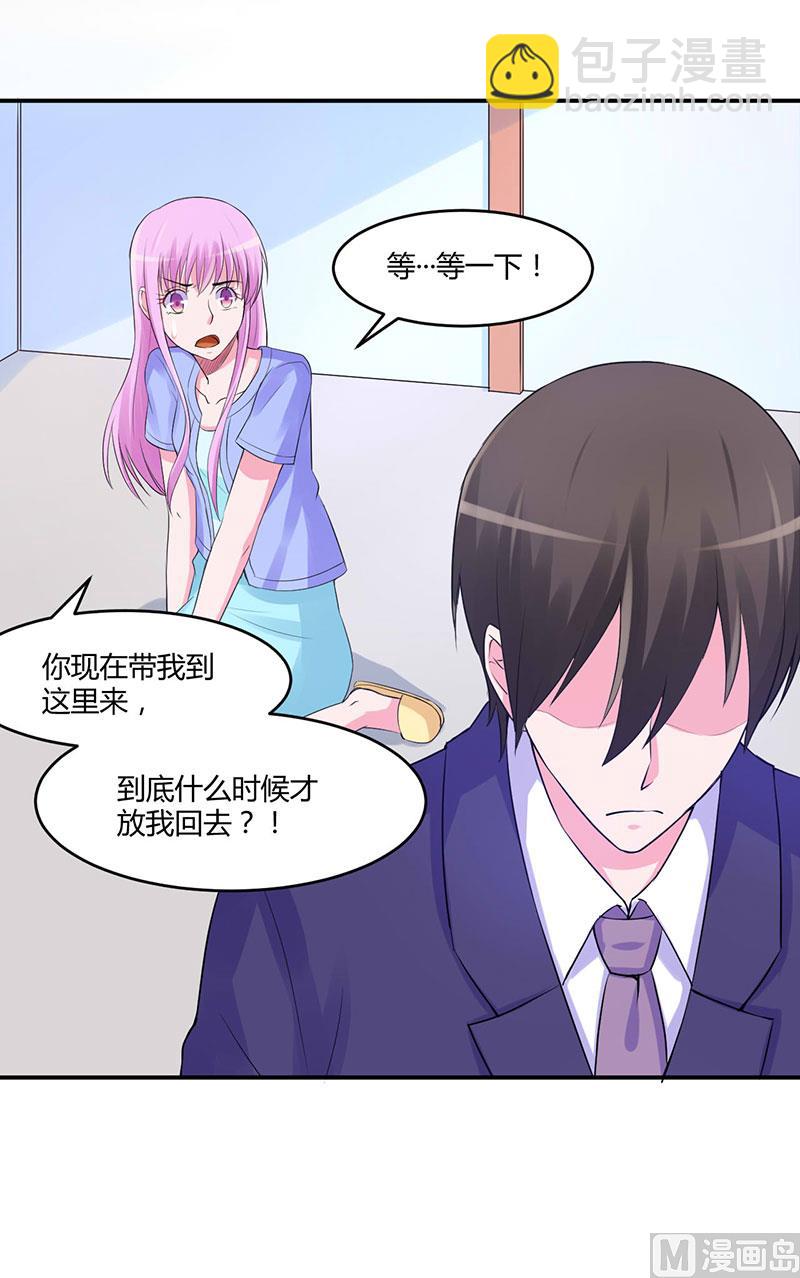 第48话 度假-第48话