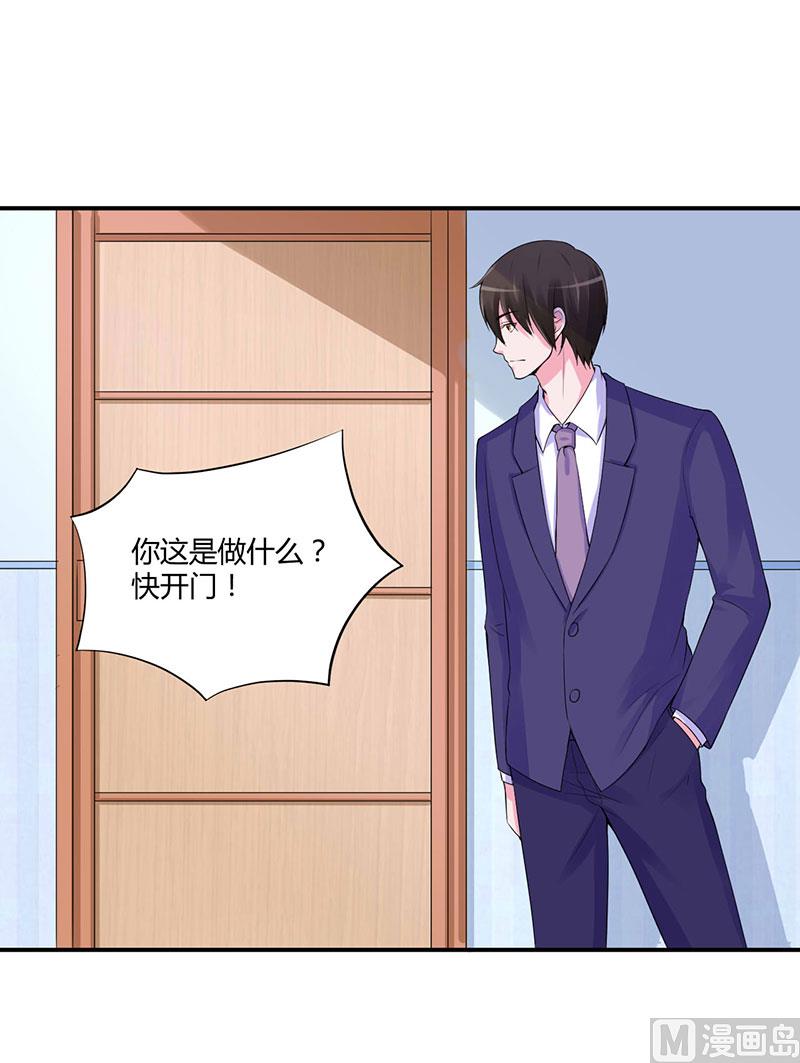 第48话 度假-第48话