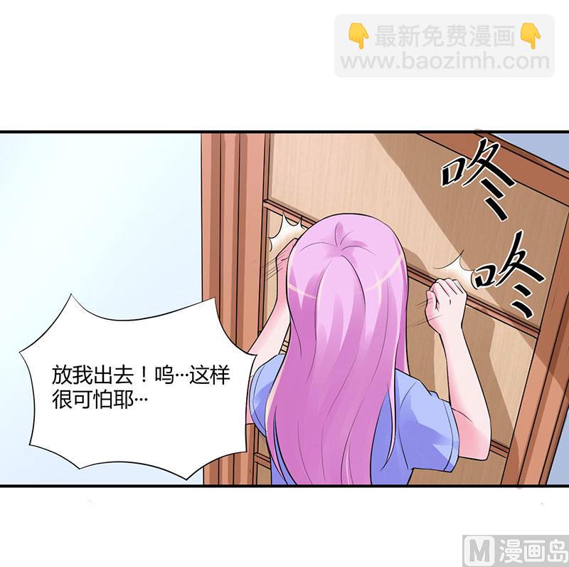 第48话 度假-第48话