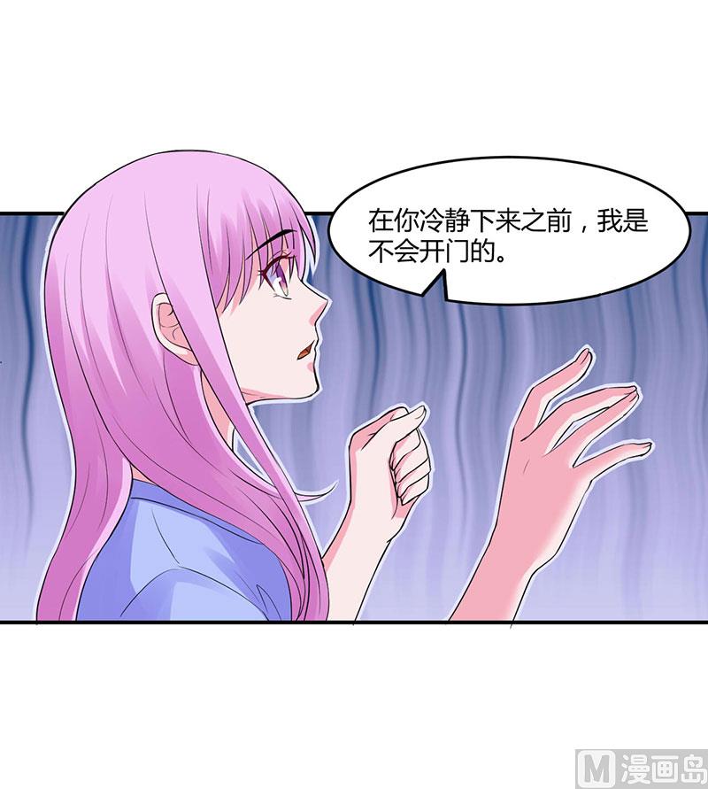 第48话 度假-第48话