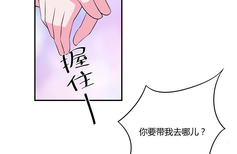 第48话 度假-第48话