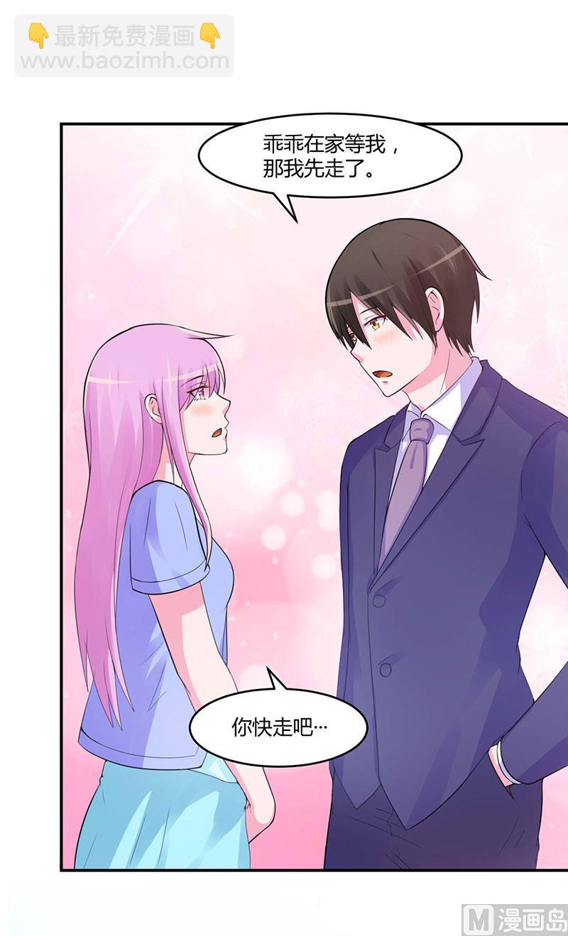 第50话 既然喜欢，就去争取！-第50话