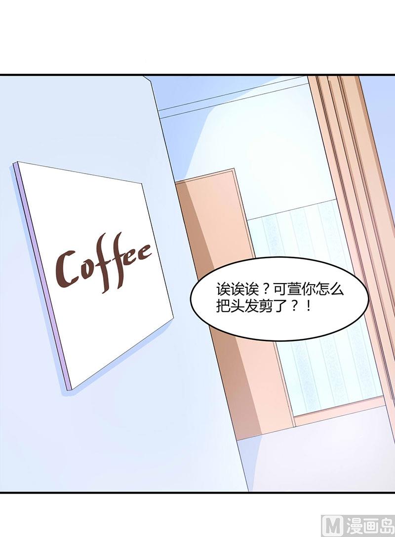 第50话 既然喜欢，就去争取！-第50话