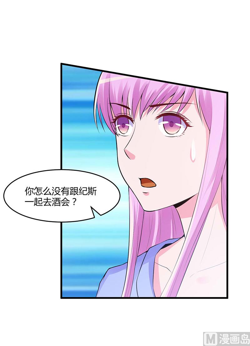 第50话 既然喜欢，就去争取！-第50话