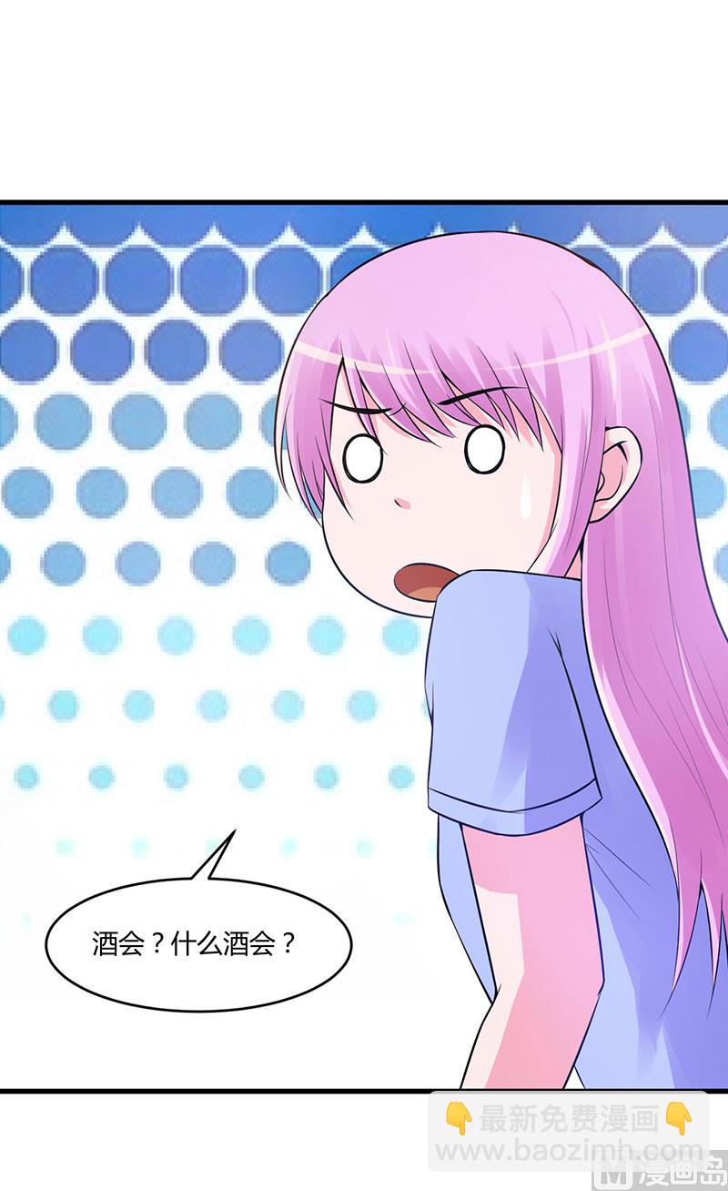 第50话 既然喜欢，就去争取！-第50话